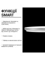 Накладной светильник Biom SMART 220V 80W 3000-6000K 6400Lm IP20 Матовый (Frosted) (SML-R04-80/2), 100017852
