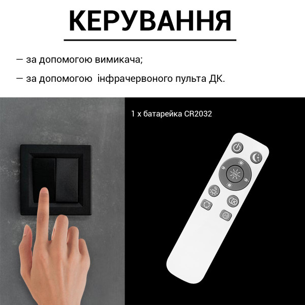 Накладной светильник Biom SMART 220V 80W 3000-6000K 6400Lm IP20 Матовый (Frosted) (SML-R04-80/2), 100017852