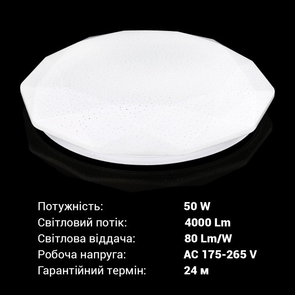 Накладной светильник Biom SMART 220V 50W 3000-6000K 4000Lm IP20 Звёздное небо (SML-R05-50/2), 100017052