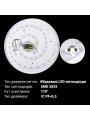 Накладной светильник Biom SMART 220V 50W 3000-6000K 4000Lm IP20 Звёздное небо (SML-R05-50/2), 100017052