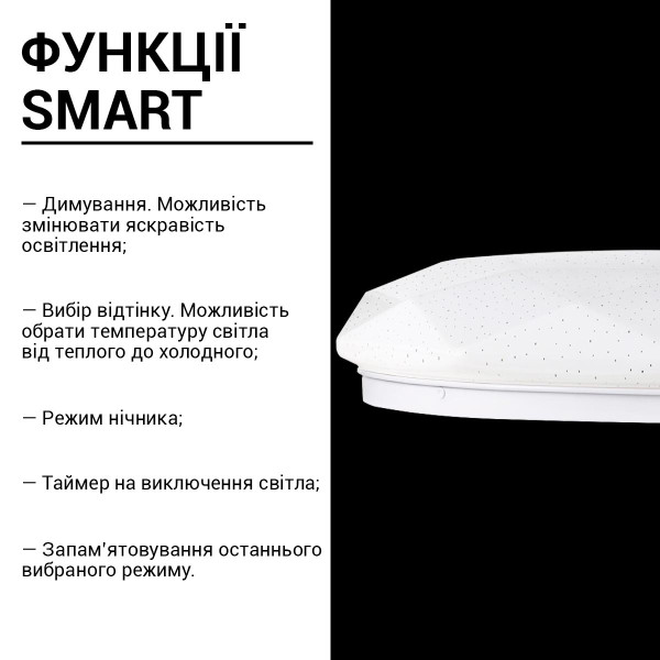 Накладной светильник Biom SMART 220V 50W 3000-6000K 4000Lm IP20 Звёздное небо (SML-R05-50/2), 100017052