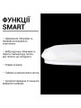 Накладной светильник Biom SMART 220V 50W 3000-6000K 4000Lm IP20 Звёздное небо (SML-R05-50/2), 100017052