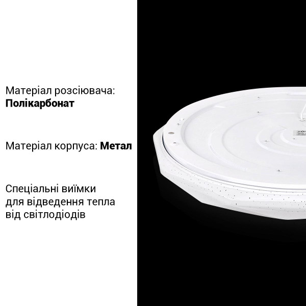 Накладной светильник Biom SMART 220V 80W 3000-6000K 6400Lm IP20 Матовый (Frosted) (SML-R05-80/2), 100017853
