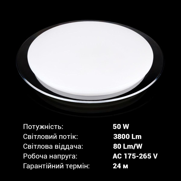 Накладной светильник Biom SMART 220V 50W 3000-6000K 4000Lm IP20 Матовый (Frosted) (SML-R06-50/2), 100018719