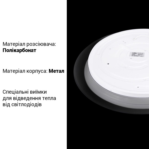 Накладной светильник Biom SMART 220V 50W 3000-6000K 4000Lm IP20 Матовый (Frosted) (SML-R06-50/2), 100018719