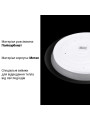 Накладной светильник Biom SMART 220V 50W 3000-6000K 4000Lm IP20 Матовый (Frosted) (SML-R06-50/2), 100018719
