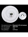 Накладной светильник Biom SMART 220V 80W 3000-6000K 6400Lm IP20 Матовый (Frosted) (SML-R06-80/2), 100018717