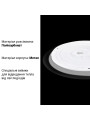 Накладной светильник Biom SMART 220V 80W 3000-6000K 6400Lm IP20 Матовый (Frosted) (SML-R06-80/2), 100018717