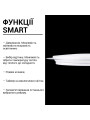 Накладной светильник Biom SMART 220V 80W 3000-6000K 6400Lm IP20 Матовый (Frosted) (SML-R06-80/2), 100018717