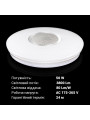 Накладной светильник Biom SMART 220V 50W 3000-6000K 3800Lm IP20 Матовый (Frosted) (SML-R07-50/2), 100020985