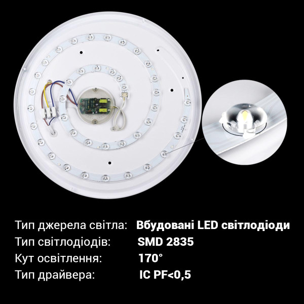 Накладной светильник Biom SMART 220V 50W 3000-6000K 3800Lm IP20 Матовый (Frosted) (SML-R07-50/2), 100020985