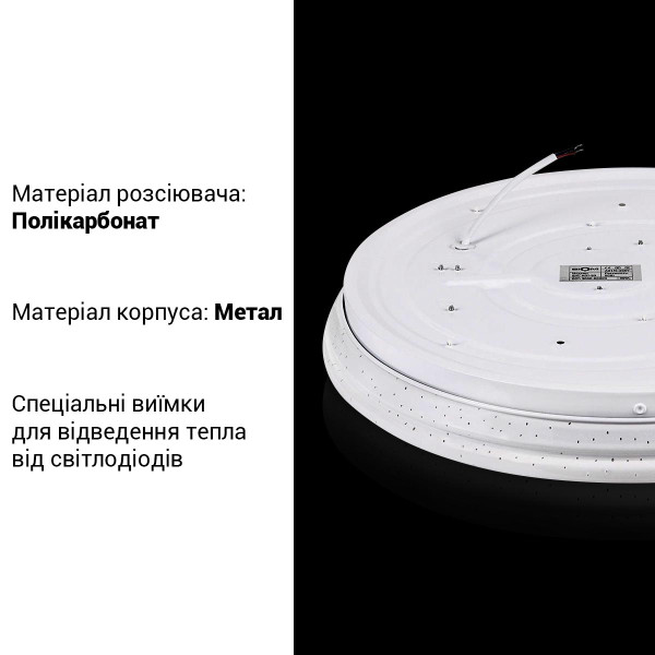 Накладной светильник Biom SMART 220V 50W 3000-6000K 3800Lm IP20 Матовый (Frosted) (SML-R07-50/2), 100020985