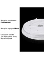 Накладной светильник Biom SMART 220V 50W 3000-6000K 3800Lm IP20 Матовый (Frosted) (SML-R07-50/2), 100020985