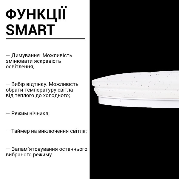 Накладной светильник Biom SMART 220V 50W 3000-6000K 3800Lm IP20 Матовый (Frosted) (SML-R07-50/2), 100020985