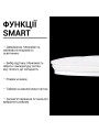 Накладной светильник Biom SMART 220V 50W 3000-6000K 3800Lm IP20 Матовый (Frosted) (SML-R07-50/2), 100020985