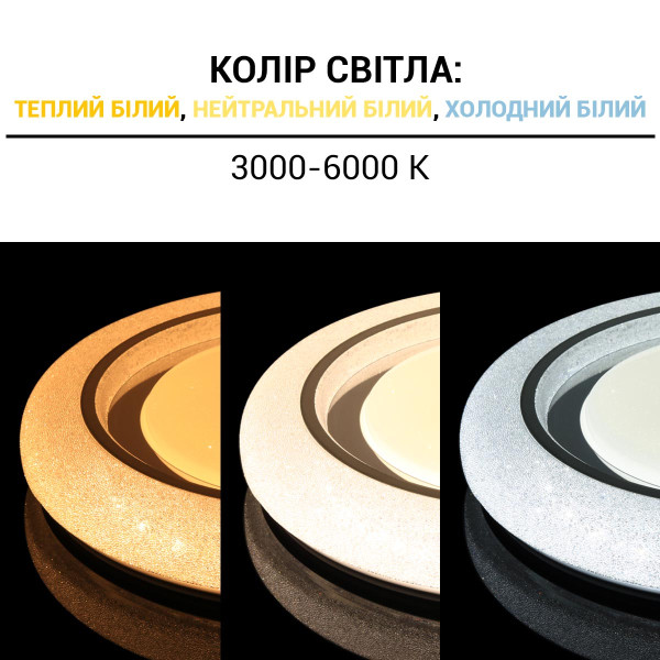 Накладной светильник Biom SMART 220V 50W 3000-6000K 3800Lm IP20 Матовый (Frosted) (SML-R11-50/2), 100021286