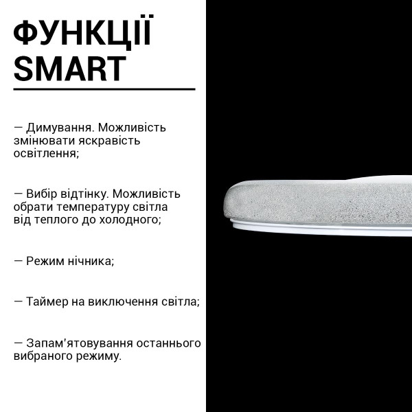 Накладной светильник Biom SMART 220V 50W 3000-6000K 3800Lm IP20 Матовый (Frosted) (SML-R11-50/2), 100021286