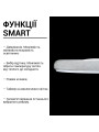 Накладной светильник Biom SMART 220V 80W 3000-6000K 6400Lm IP20 Матовый (Frosted) (SML-R11-80/2), 100021022