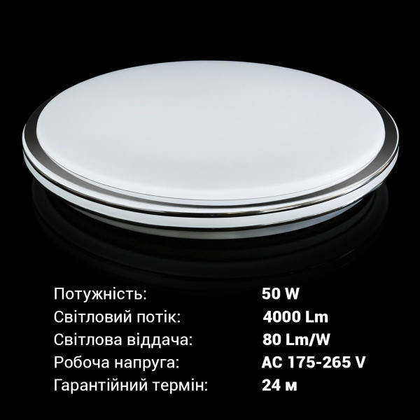 Накладной светильник Biom SMART 220V 50W 3000-6000K 3800Lm IP20 Матовый (Frosted) (SML-R18-50/2), 100015946