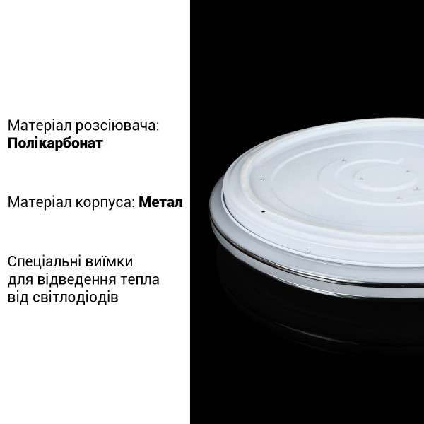 Накладной светильник Biom SMART 220V 50W 3000-6000K 3800Lm IP20 Матовый (Frosted) (SML-R18-50/2), 100015946