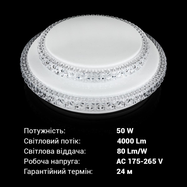 Светильник светодиодный Biom SMART 230V 50W 3000-6000K IP20 с д/у (SML-R22-50/2), 100020918