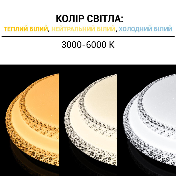 Светильник светодиодный Biom SMART 230V 50W 3000-6000K IP20 с д/у (SML-R22-50/2), 100020918