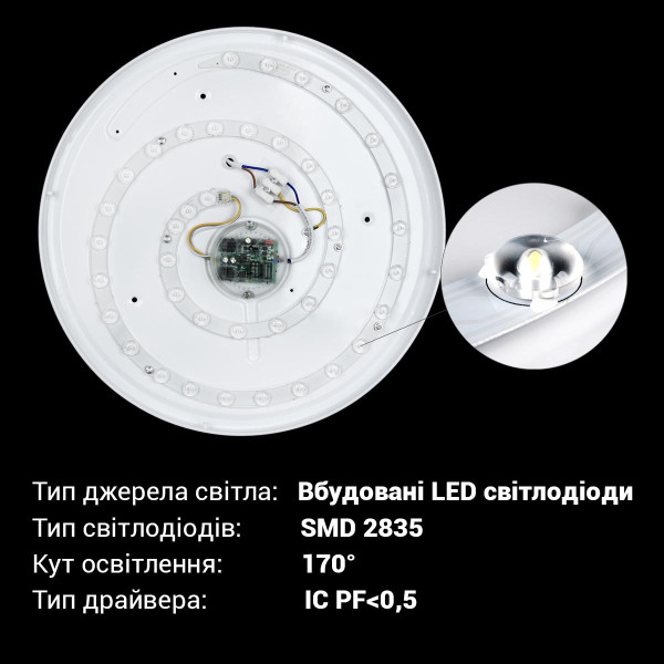 Светильник светодиодный Biom SMART 230V 50W 3000-6000K IP20 с д/у (SML-R22-50/2), 100020918