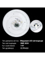 Светильник светодиодный Biom SMART 230V 50W 3000-6000K IP20 с д/у (SML-R22-50/2), 100020918