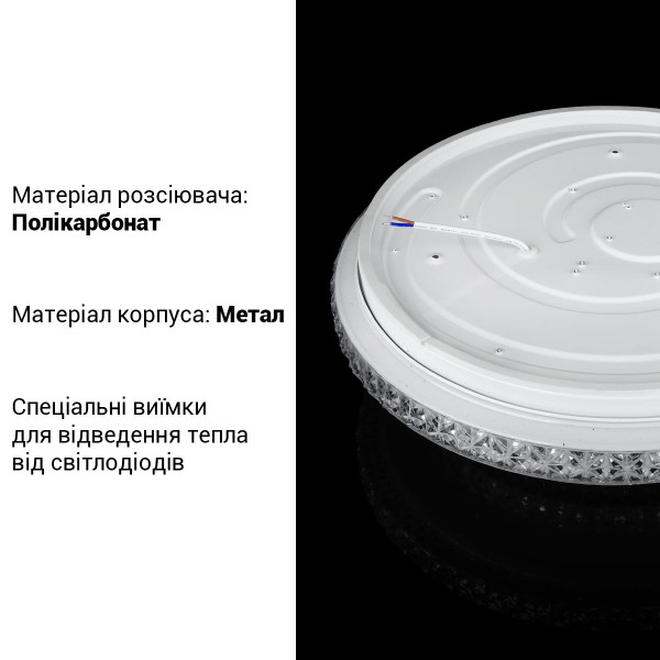 Светильник светодиодный Biom SMART 230V 50W 3000-6000K IP20 с д/у (SML-R22-50/2), 100020918