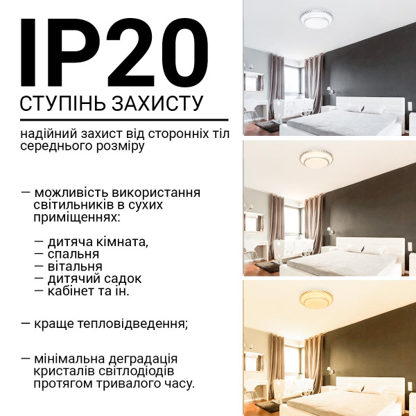 Светильник светодиодный Biom SMART 230V 50W 3000-6000K IP20 с д/у (SML-R22-50/2), 100020918