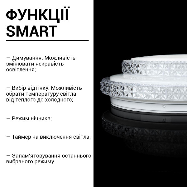 Светильник светодиодный Biom SMART 230V 50W 3000-6000K IP20 с д/у (SML-R22-50/2), 100020918