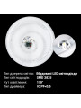 Накладной светильник Biom SMART 220V 80W 3000-6000K 6400Lm IP20 Звёздное небо (SML-R22-80/2), 100020919