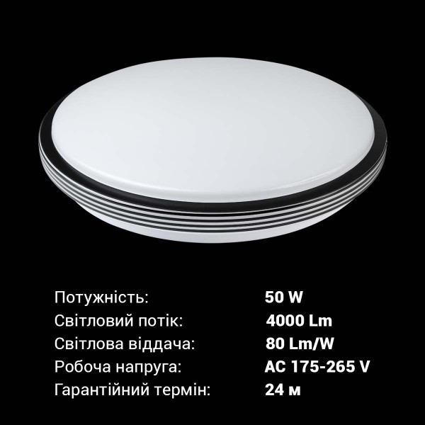 Накладной светильник Biom SMART 220V 50W 3000-6000K 3800Lm IP20 Матовый (Frosted) (SML-R40-50/2), 100022926