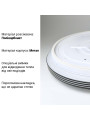Накладной светильник Biom SMART 220V 50W 3000-6000K 3800Lm IP20 Матовый (Frosted) (SML-R40-50/2), 100022926