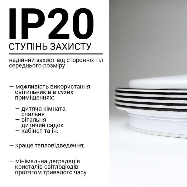 Накладной светильник Biom SMART 220V 50W 3000-6000K 3800Lm IP20 Матовый (Frosted) (SML-R40-50/2), 100022926