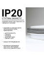 Накладной светильник Biom SMART 220V 50W 3000-6000K 3800Lm IP20 Матовый (Frosted) (SML-R40-50/2), 100022926