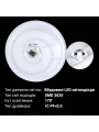Накладной светильник Biom SMART 220V 80W 3000-6000K 6400Lm IP20 Матовый (Frosted) (SML-R40-80/2), 100022927