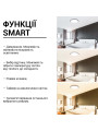Накладной светильник Biom SMART 220V 80W 3000-6000K 6400Lm IP20 Матовый (Frosted) (SML-R40-80/2), 100022927