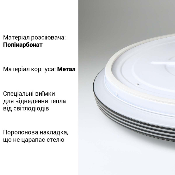 Накладной светильник Biom SMART 220V 80W 3000-6000K 6400Lm IP20 Матовый (Frosted) (SML-R40-80/2), 100022927