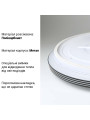 Накладной светильник Biom SMART 220V 80W 3000-6000K 6400Lm IP20 Матовый (Frosted) (SML-R40-80/2), 100022927