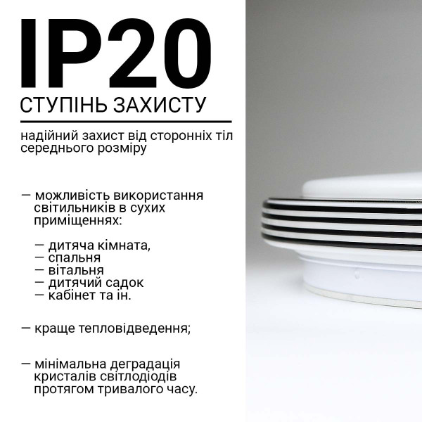 Накладной светильник Biom SMART 220V 80W 3000-6000K 6400Lm IP20 Матовый (Frosted) (SML-R40-80/2), 100022927