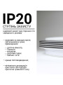 Накладной светильник Biom SMART 220V 80W 3000-6000K 6400Lm IP20 Матовый (Frosted) (SML-R40-80/2), 100022927