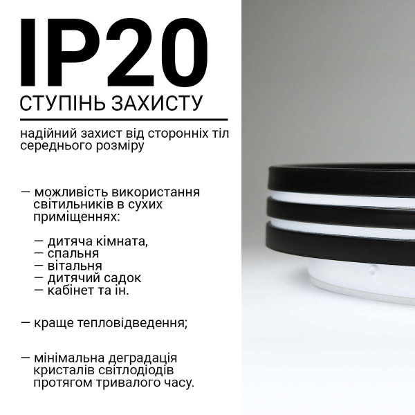 Накладной светильник Biom SMART 220V 80W 3000-6000K 6400Lm IP20 Матовый (Frosted) (SML-R41-80/2), 100022929