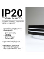 Накладной светильник Biom SMART 220V 80W 3000-6000K 6400Lm IP20 Матовый (Frosted) (SML-R41-80/2), 100022929