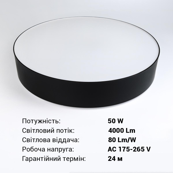 Накладной светильник Biom SMART 220V 50W 3000-6000K 4000Lm IP20 Матовый (Frosted) (SML-R42-50/2), 100023846