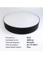 Накладной светильник Biom SMART 220V 50W 3000-6000K 4000Lm IP20 Матовый (Frosted) (SML-R42-50/2), 100023846