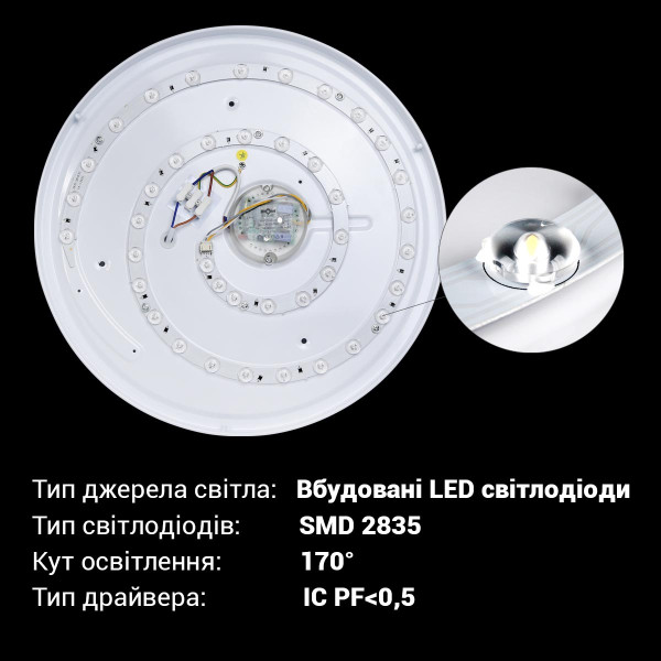 Накладной светильник Biom SMART 220V 50W 3000-6000K 4000Lm IP20 Матовый (Frosted) (SML-R42-50/2), 100023846