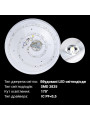 Накладной светильник Biom SMART 220V 50W 3000-6000K 4000Lm IP20 Матовый (Frosted) (SML-R42-50/2), 100023846