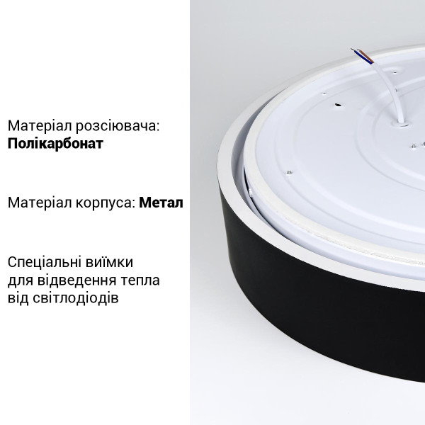 Накладной светильник Biom SMART 220V 50W 3000-6000K 4000Lm IP20 Матовый (Frosted) (SML-R42-50/2), 100023846