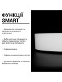 Накладной светильник Biom SMART 220V 80W 3000-6000K 6400Lm IP20 Матовый (Frosted) (SML-R43-80/2), 100023847